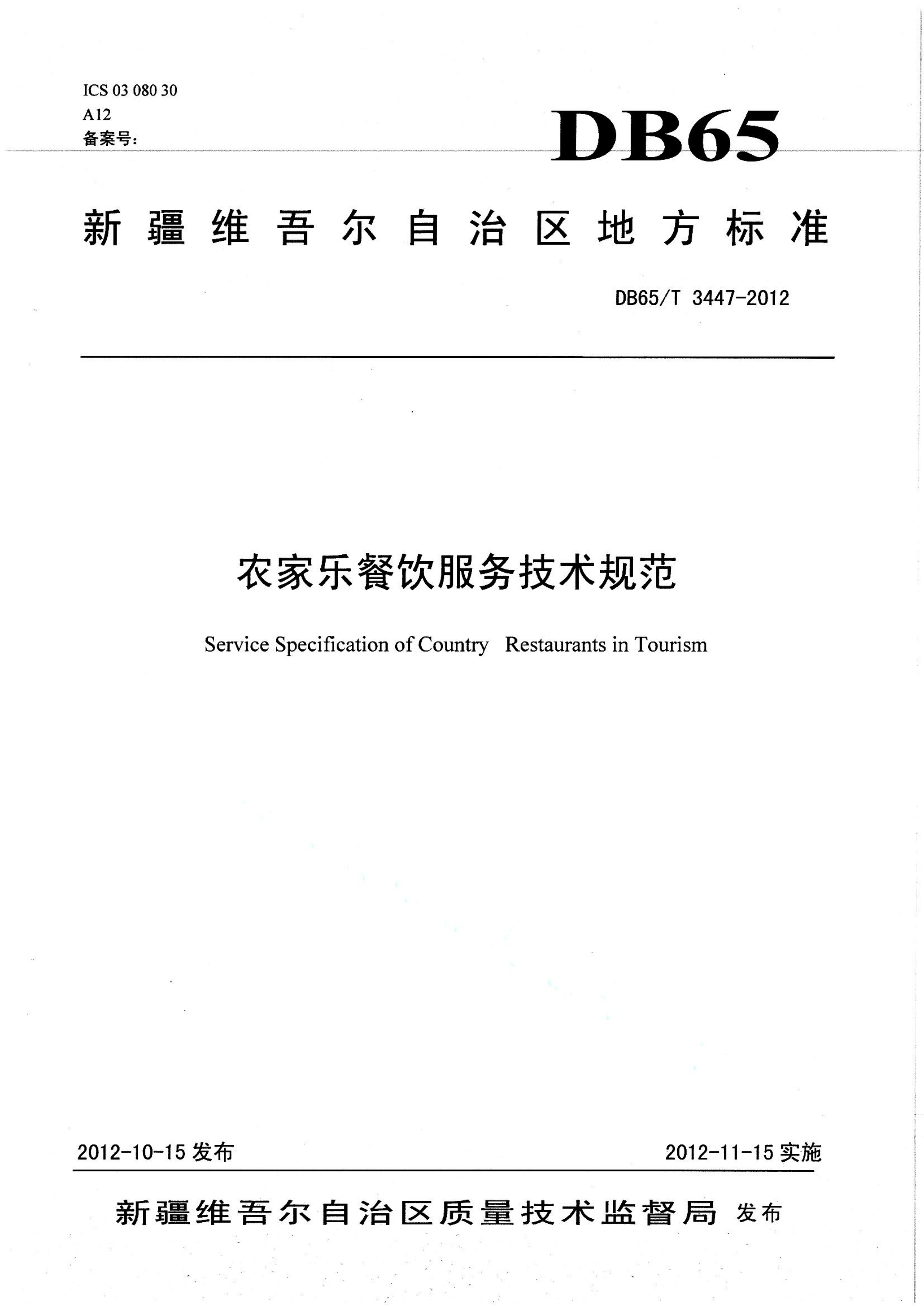 资源详情图